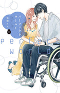 Perfect World Vol. 11 cover