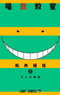 Assassination Classroom Vol. 2 cover