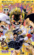 One Piece Vol. 79 cover