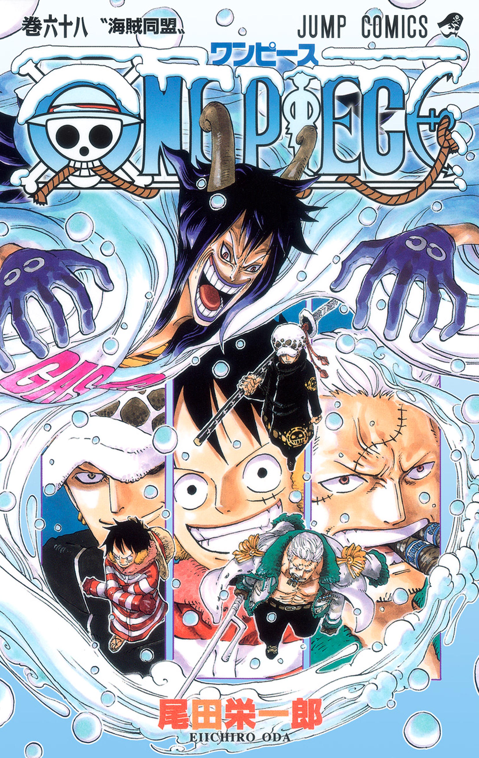 One Piece Vol. 68 cover
