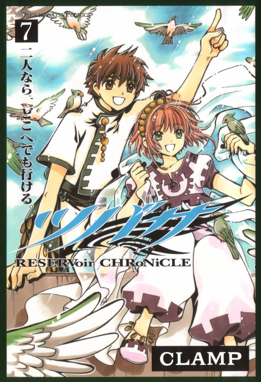 Tsubasa: Reservoir Chronicle Vol. 7 cover