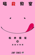 Assassination Classroom Vol. 13 cover