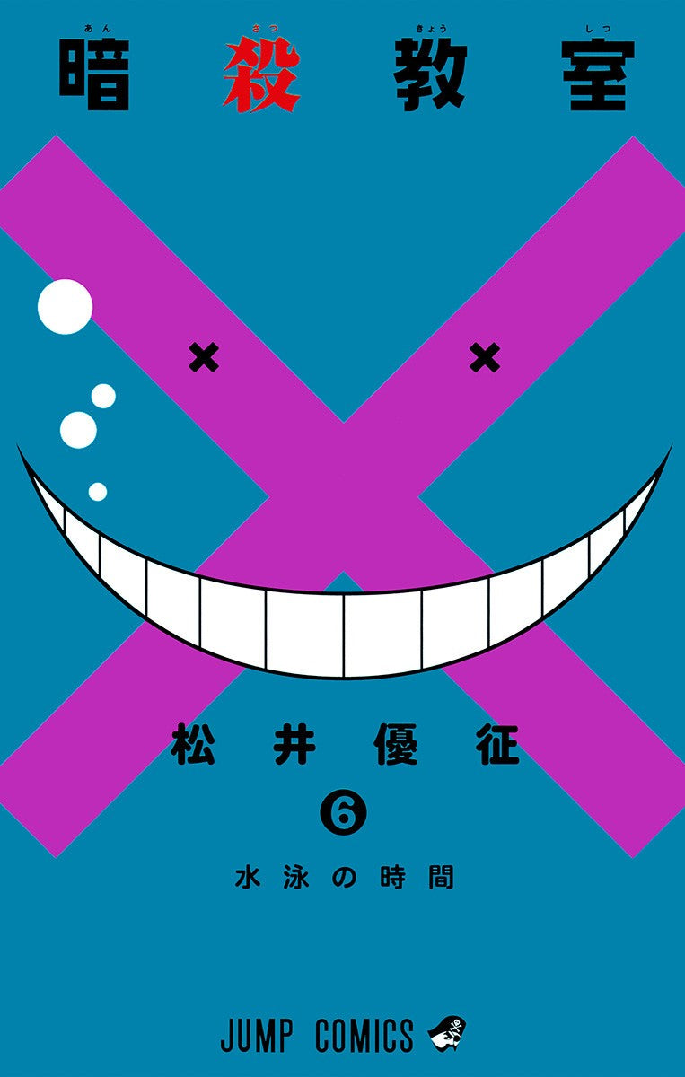 Assassination Classroom Vol. 6 cover