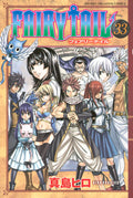 Fairy Tail Vol. 33 cover