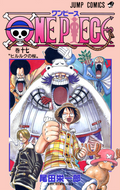 One Piece Vol. 17 cover