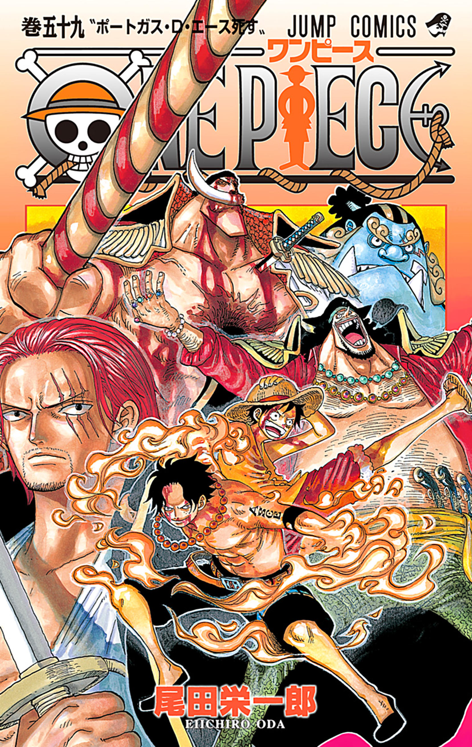 One Piece Vol. 59 cover