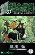 Fullmetal Alchemist Vol. 12 cover