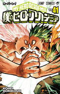 My Hero Academia Vol. 41 cover