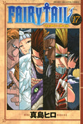 Fairy Tail Vol. 17 cover