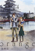 Orange Vol. 4 cover