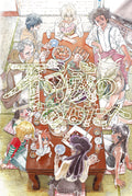 To Your Eternity Vol. 21 cover