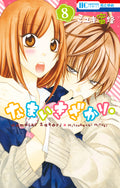 Cheeky Brat Vol. 8 cover