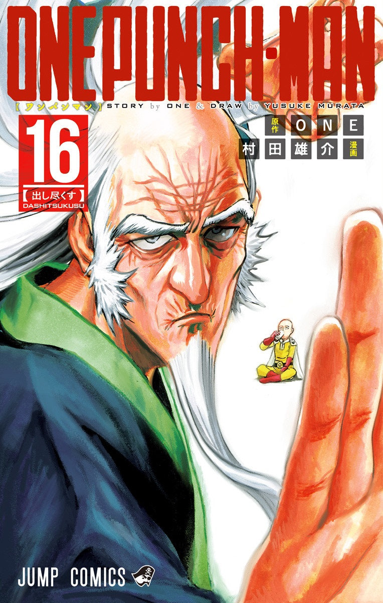 One-Punch Man Vol. 16 cover