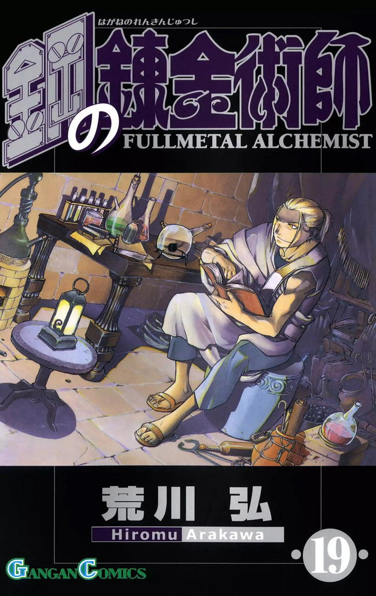 Fullmetal Alchemist Vol. 19 cover