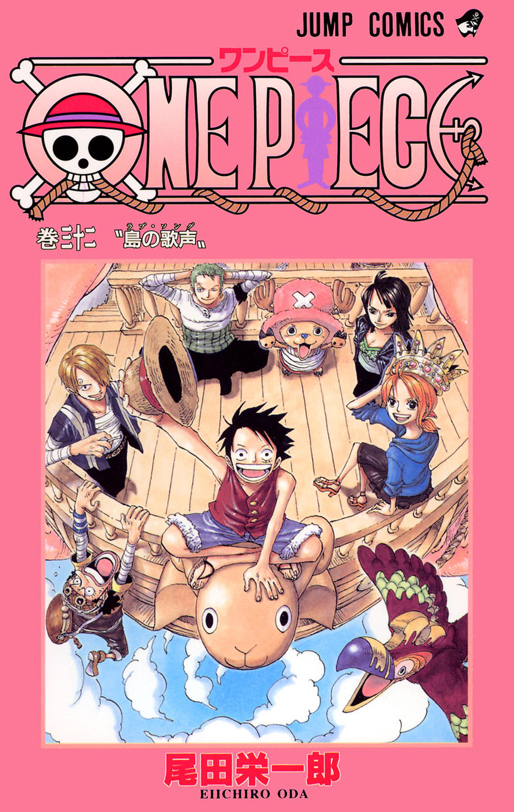One Piece Vol. 32 cover