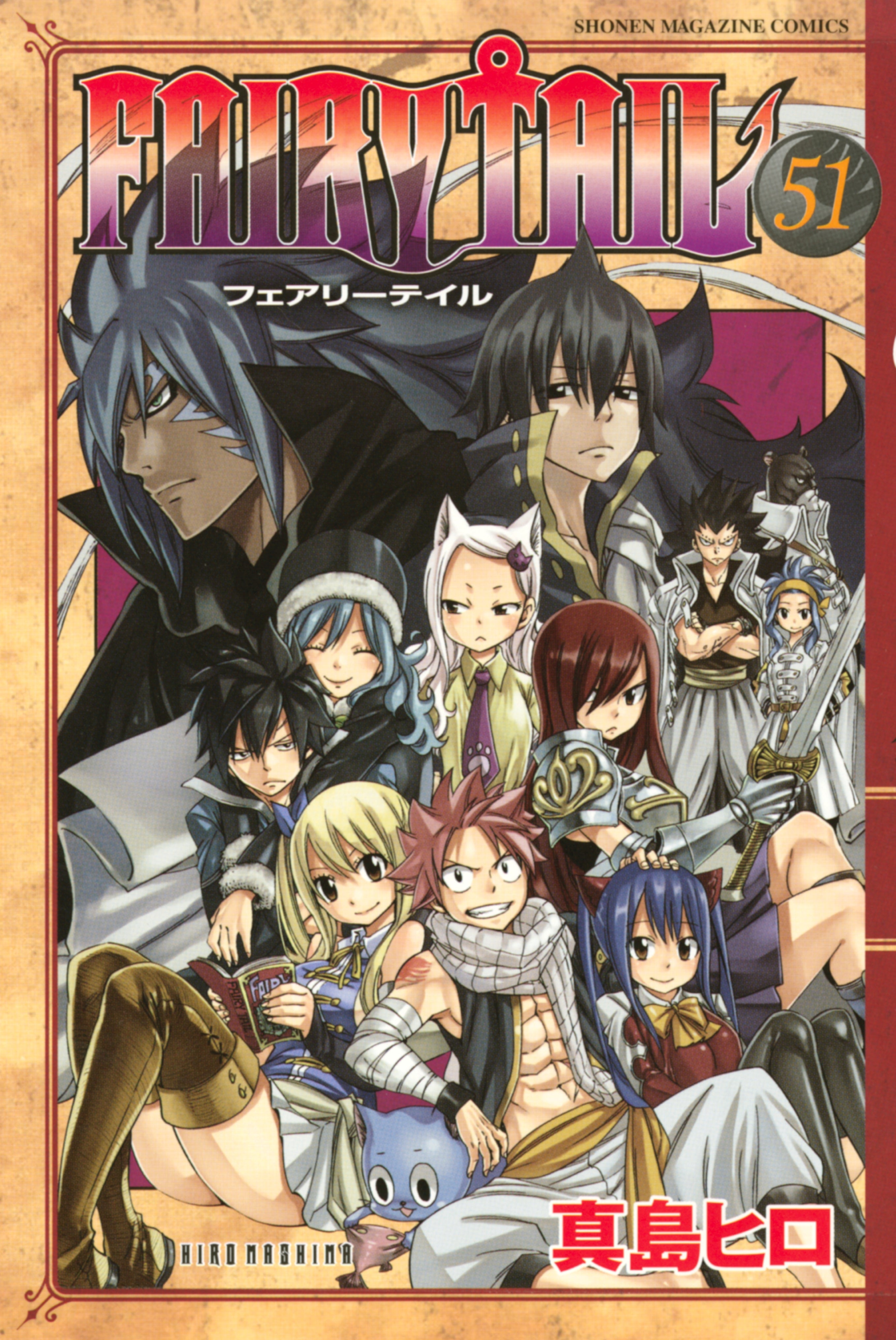 Fairy Tail Vol. 51 cover