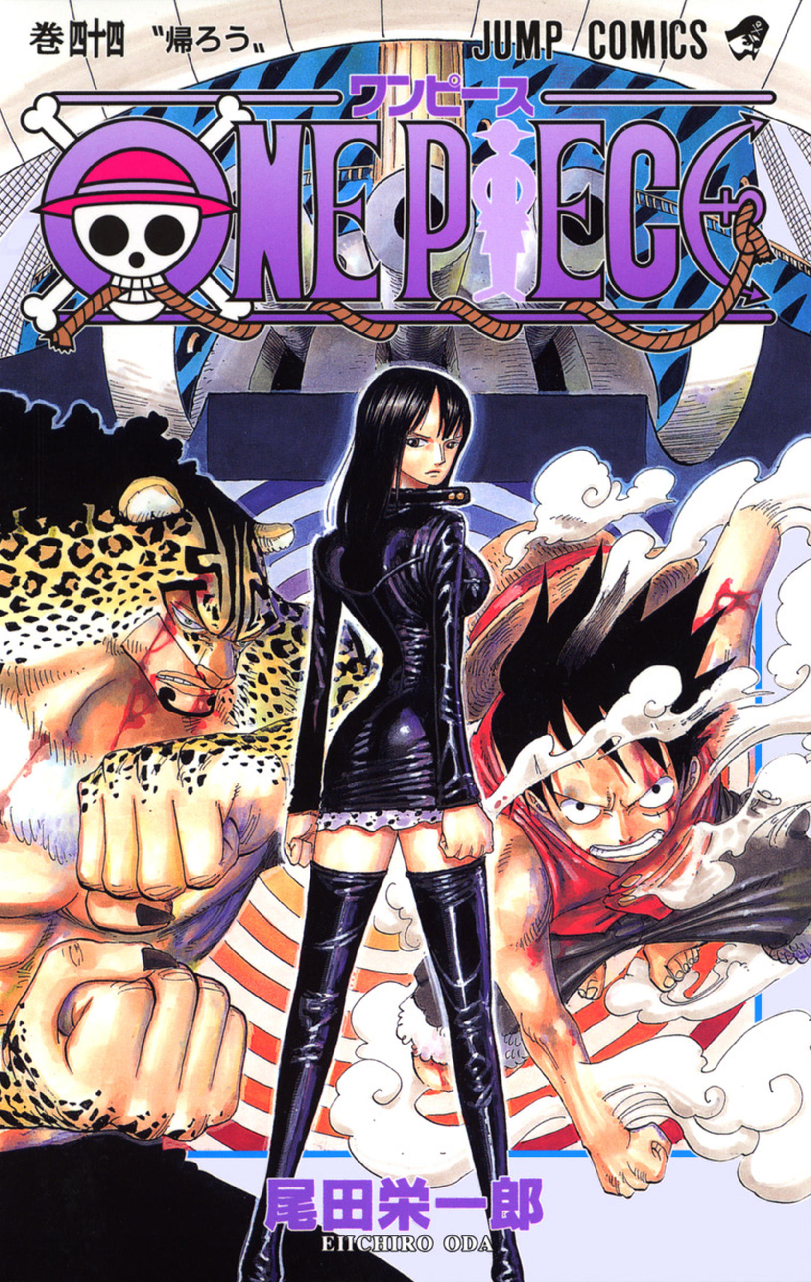 One Piece Vol. 44 cover