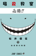 Assassination Classroom Vol. 11 cover