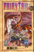 Fairy Tail Vol. 19 cover
