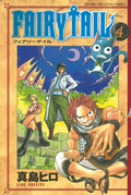 Fairy Tail Vol. 4 cover
