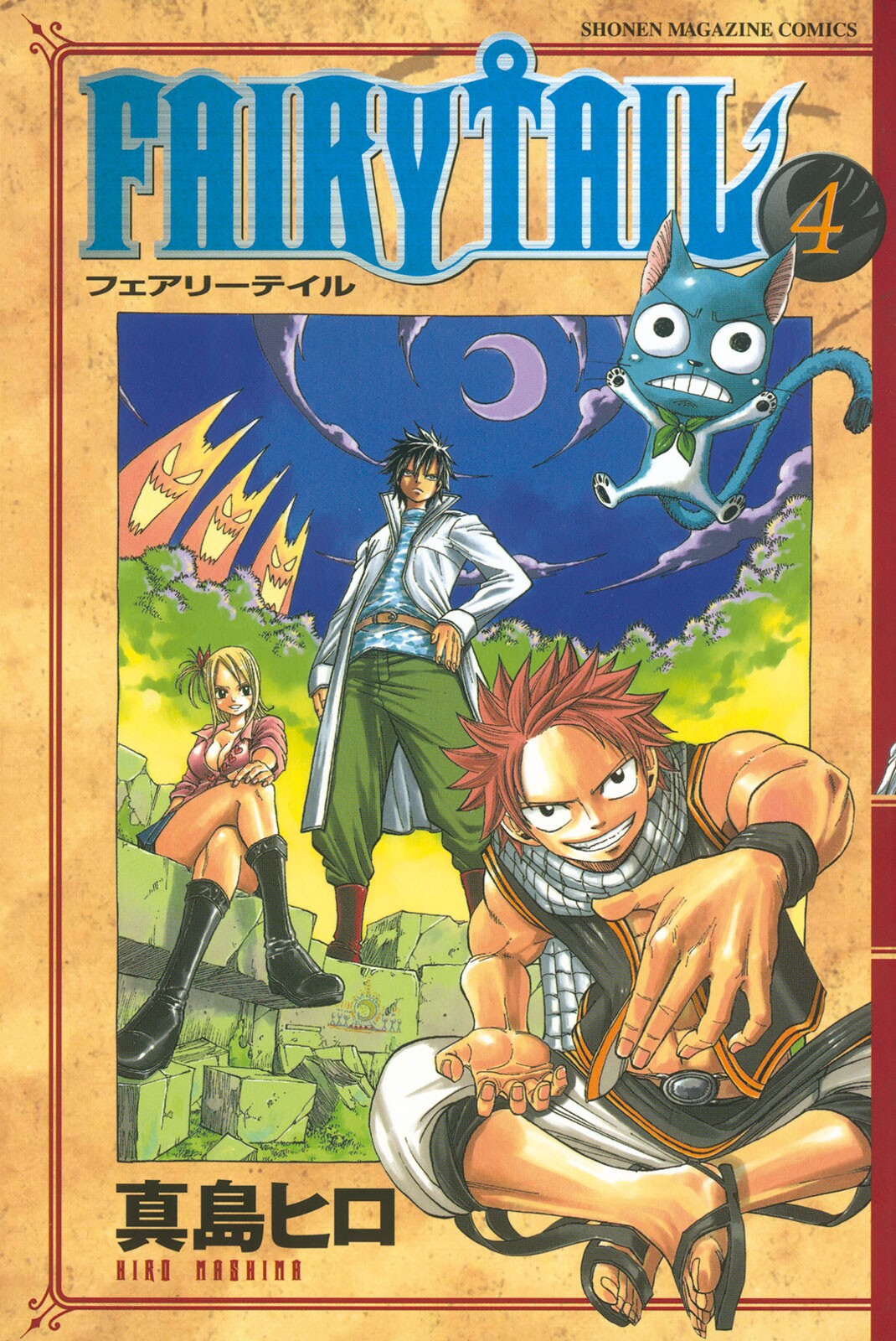 Fairy Tail Vol. 4 cover