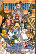 Fairy Tail Vol. 21 cover