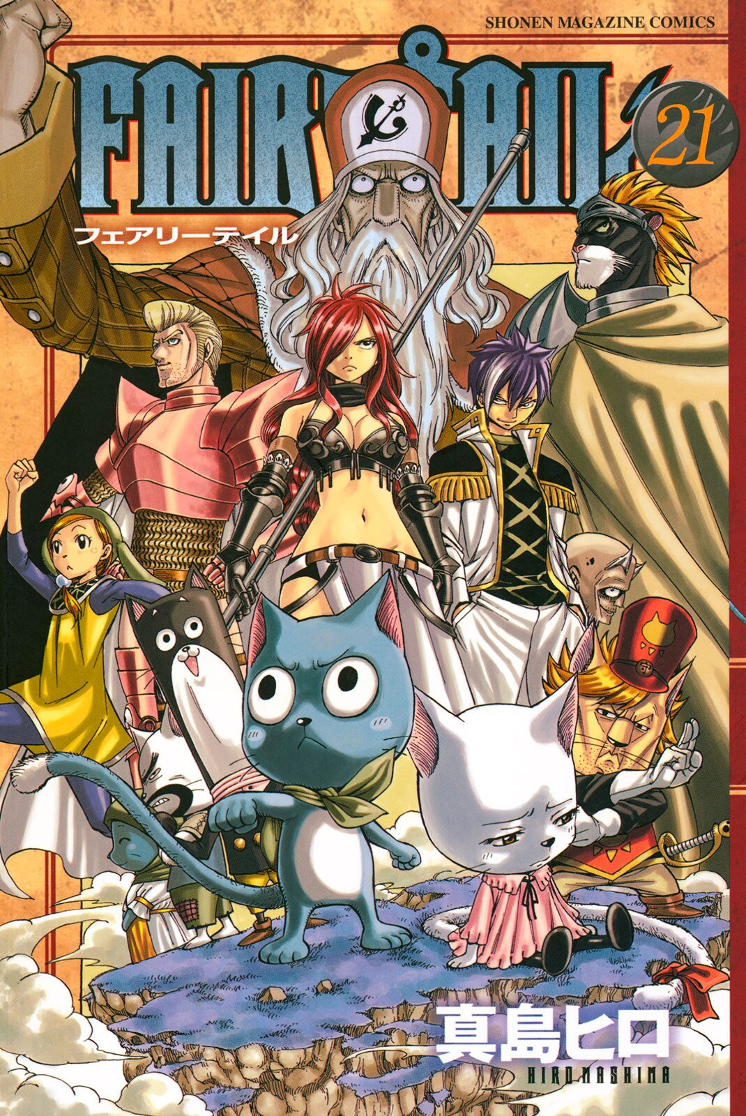 Fairy Tail Vol. 21 cover