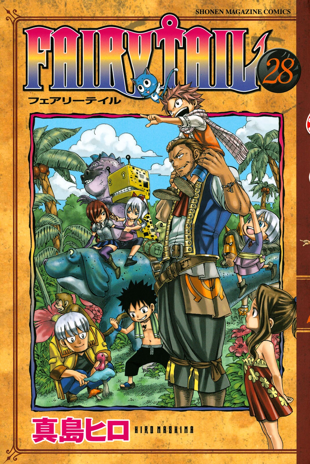 Fairy Tail Vol. 28 cover