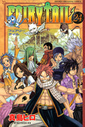 Fairy Tail Vol. 24 cover
