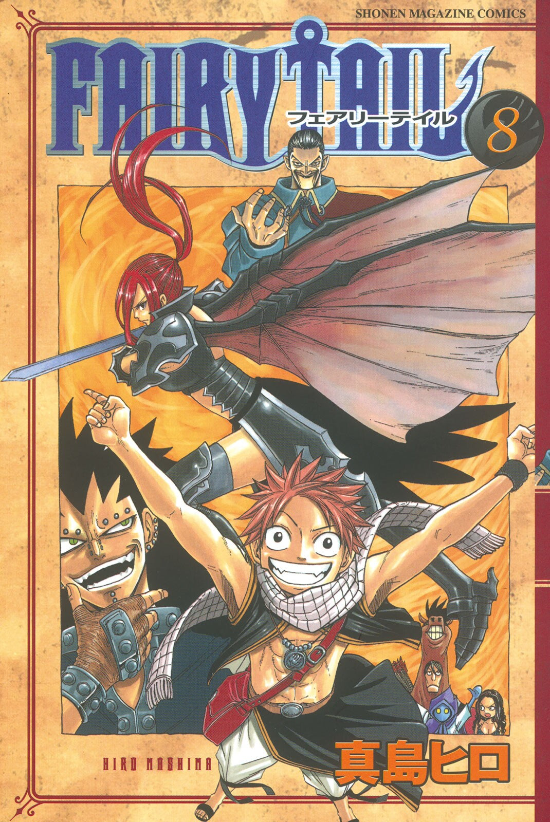 Fairy Tail Vol. 8 cover