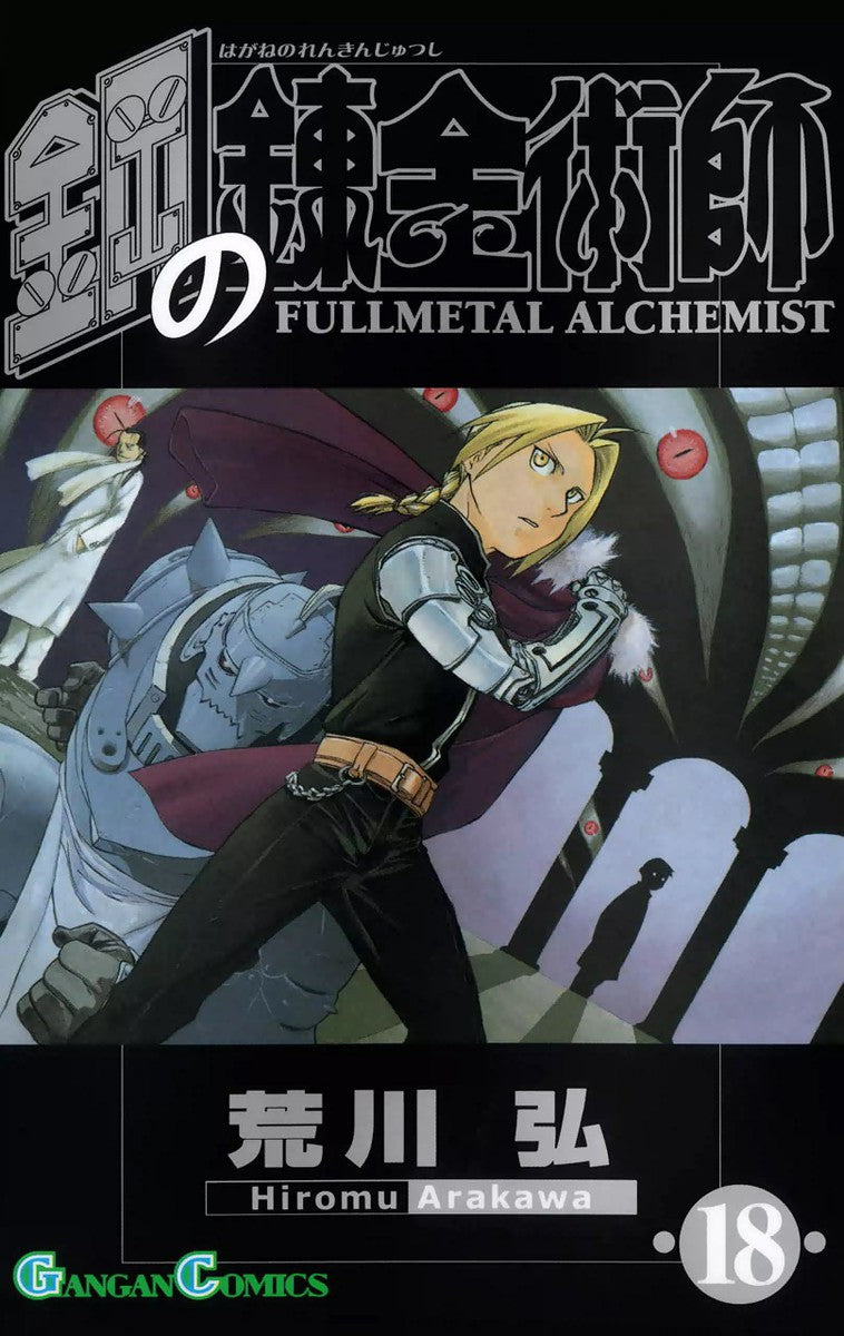 Fullmetal Alchemist Vol. 18 cover