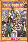Fairy Tail Vol. 38 cover