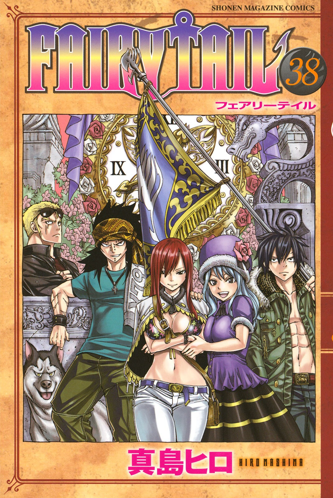 Fairy Tail Vol. 38 cover