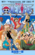 One Piece Vol. 61 cover