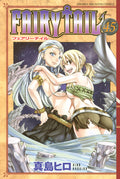 Fairy Tail Vol. 45 cover