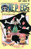One Piece Vol. 16 cover