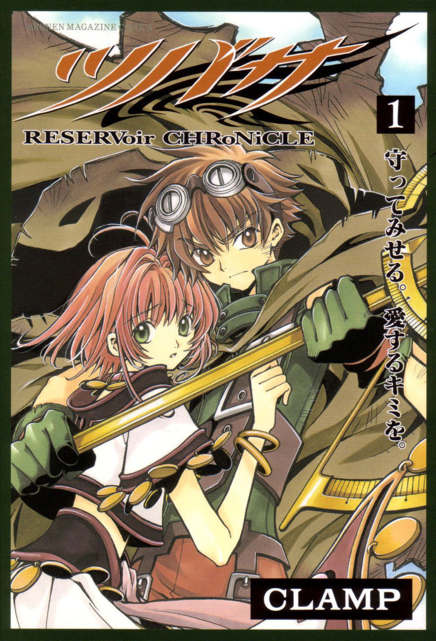 Tsubasa: Reservoir Chronicle Vol. 1 cover