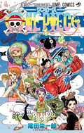 One Piece Vol. 91 cover
