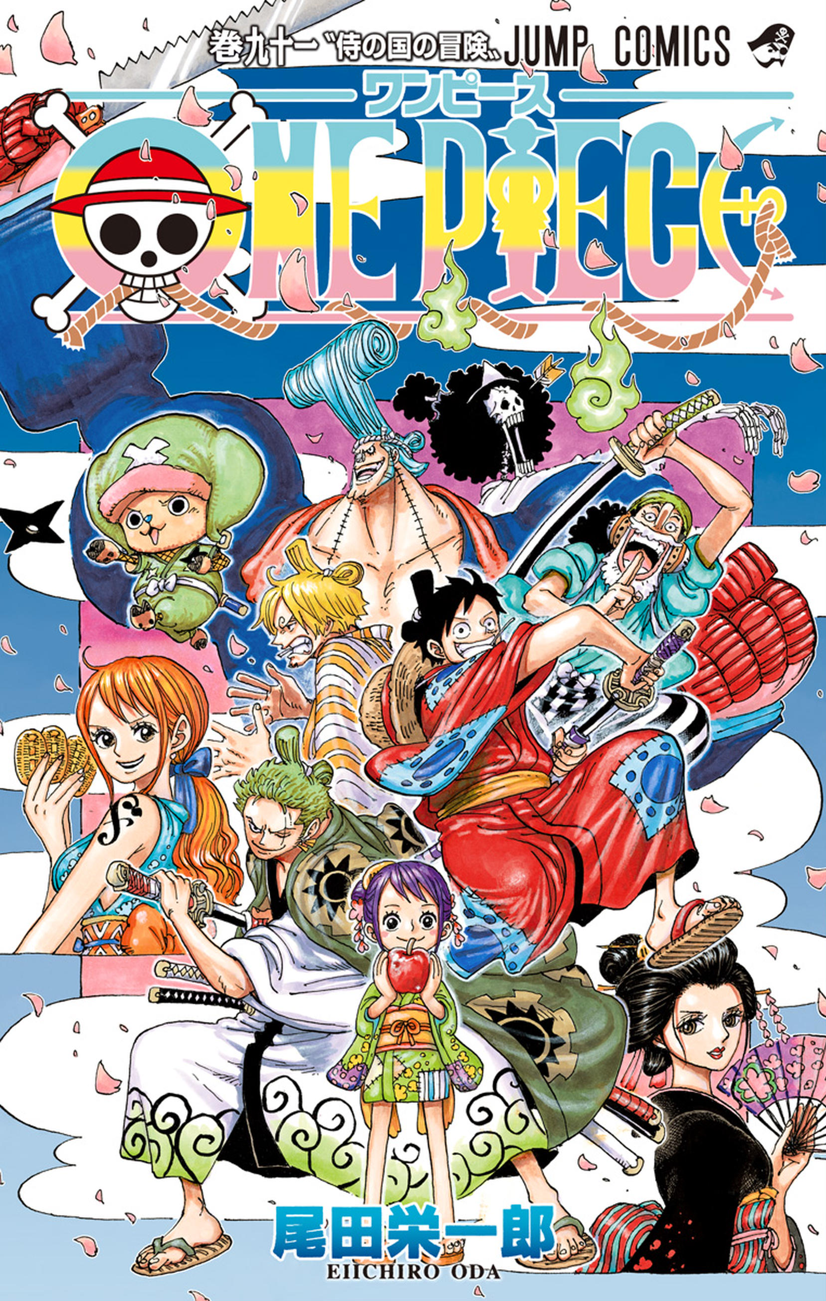 One Piece Vol. 91 cover