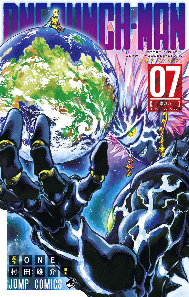 One-Punch Man Vol. 7 cover