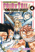 Fairy Tail: 100 Years Quest Vol. 4 cover