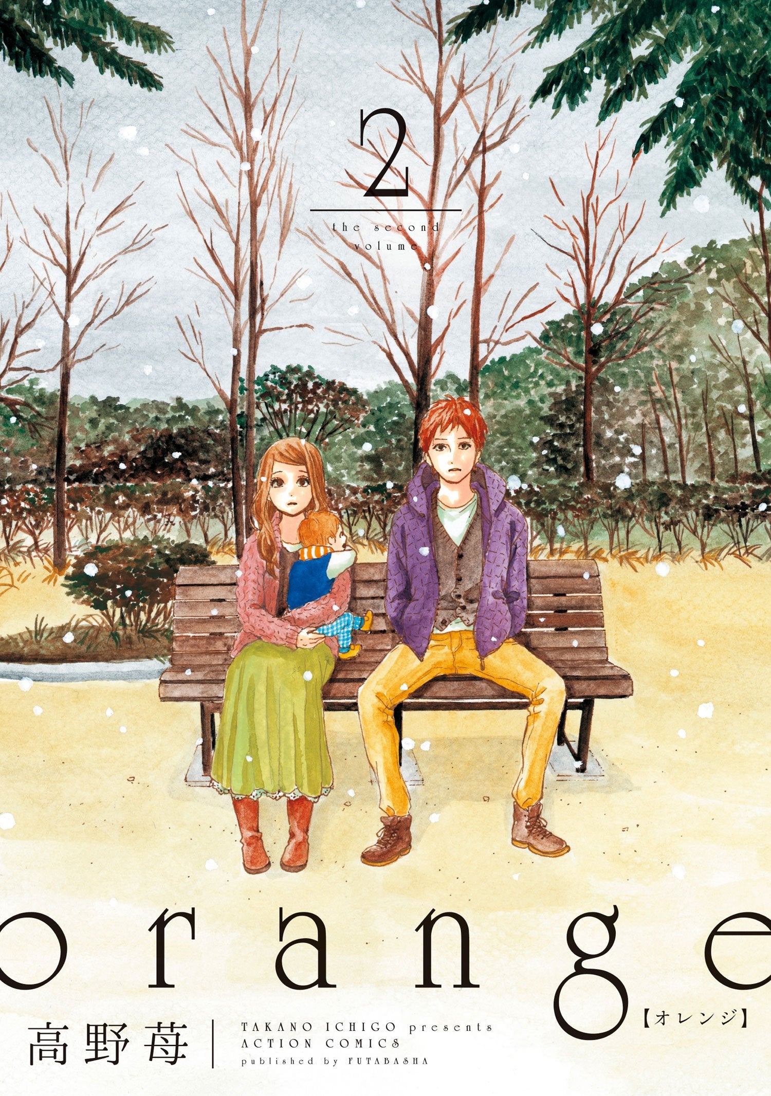 Orange Vol. 2 cover