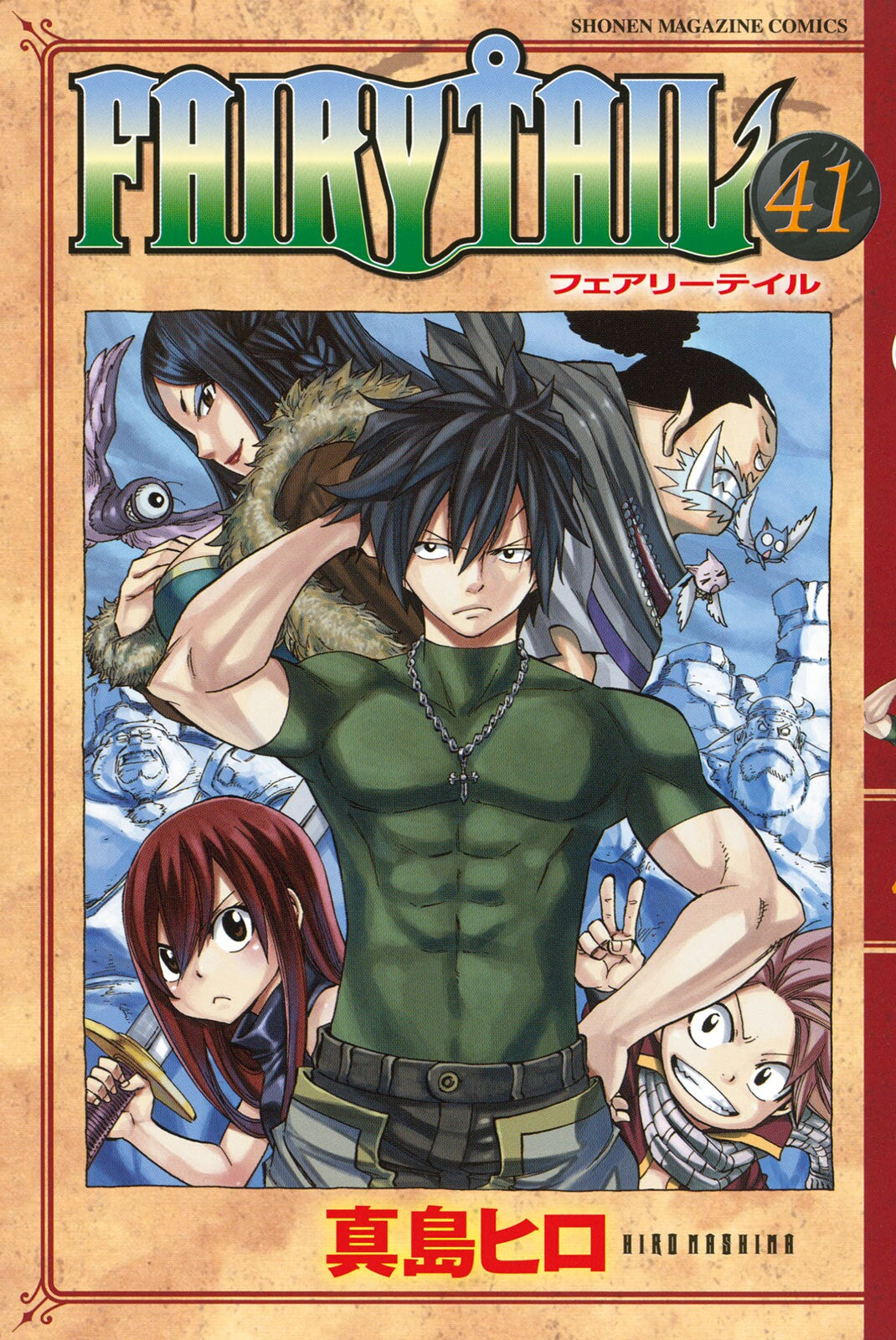 Fairy Tail Vol. 41 cover