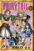 Fairy Tail Vol. 16 cover