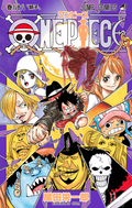 One Piece Vol. 88 cover