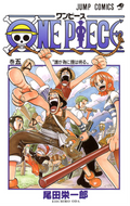 One Piece Vol. 5 cover