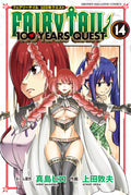 Fairy Tail: 100 Years Quest Vol. 14 cover