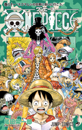 One Piece Vol. 81 cover