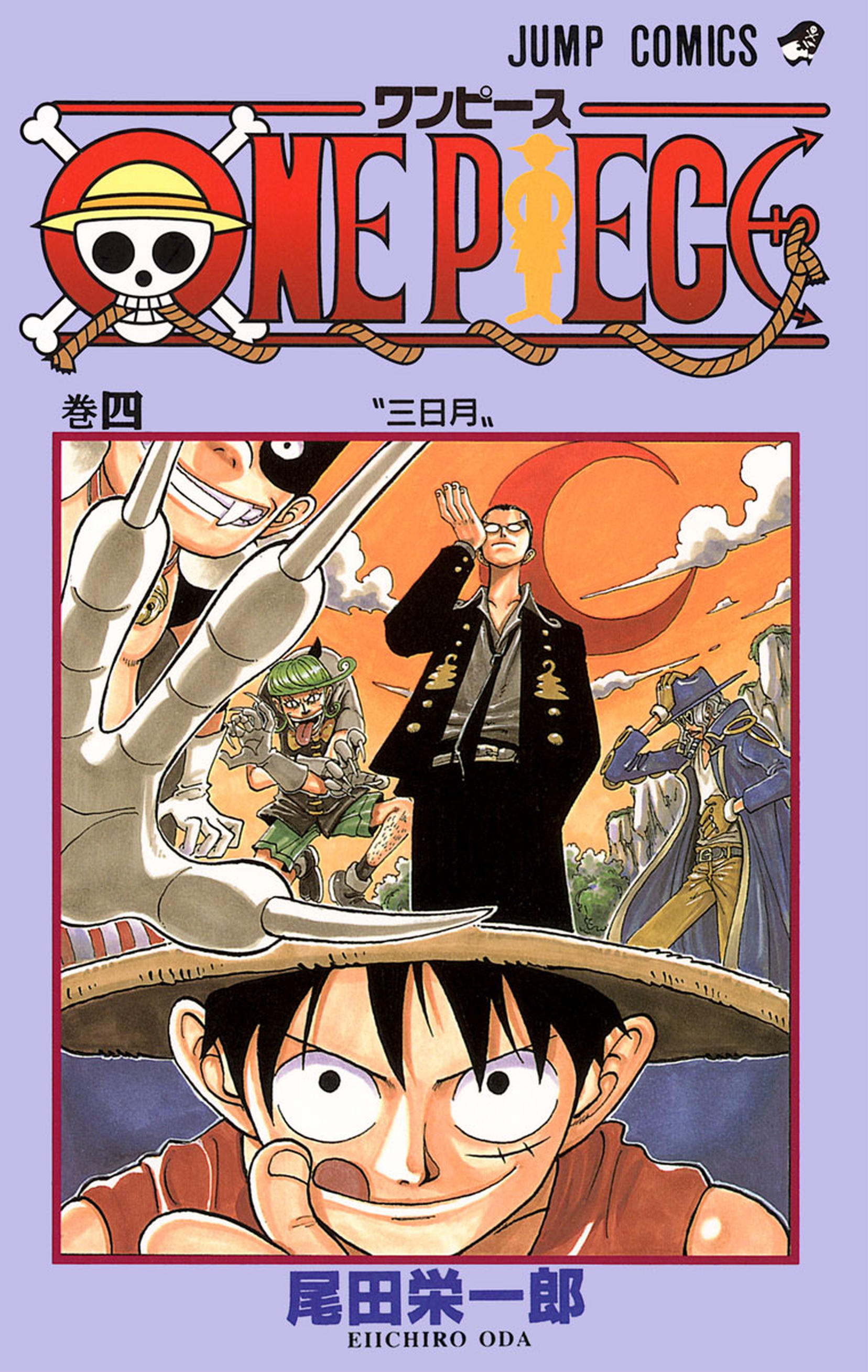 One Piece Vol. 4 cover