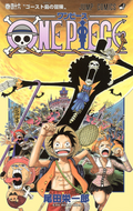 One Piece Vol. 46 cover